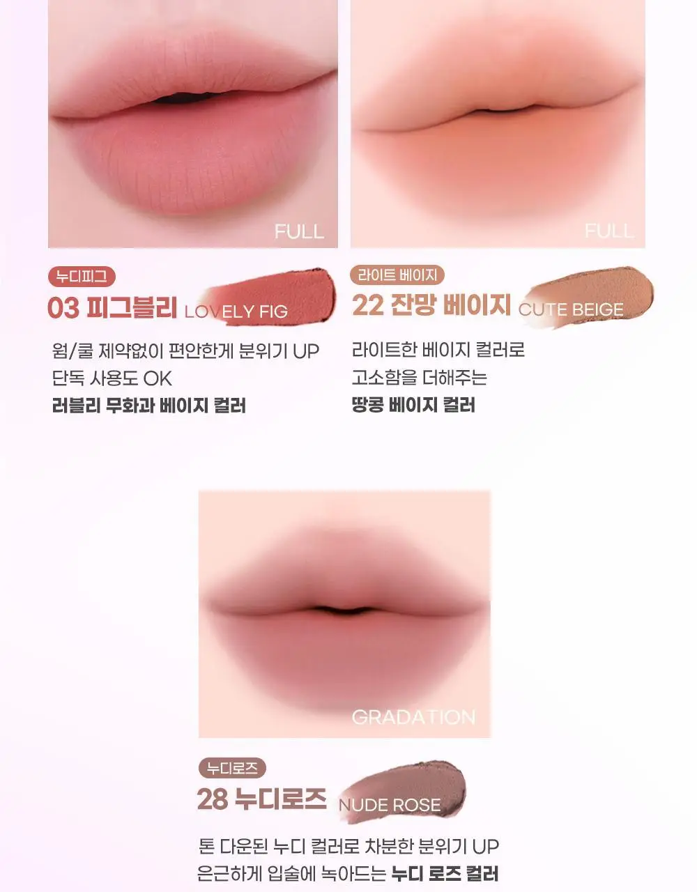 [5월 올영픽/포켓몬 에디션/파우치 증정]컬러그램 누디 블러 틴트 32COLOR(단품/기획) 상세페이지 13